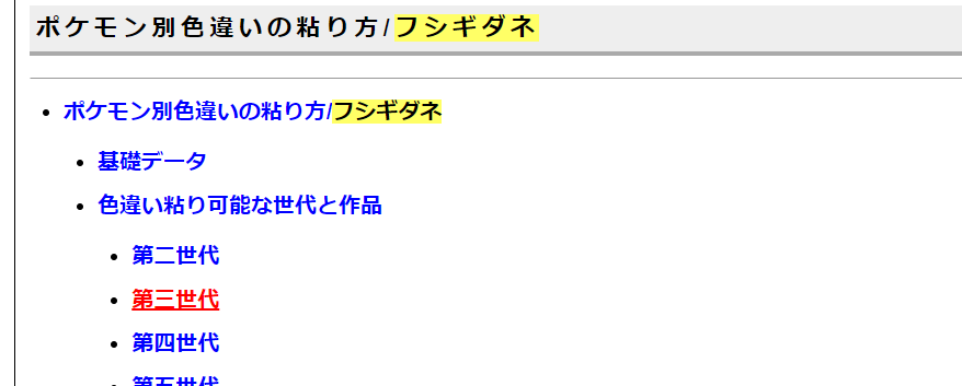 f:id:anopth:20200504160424p:plain f:id:anopth:20200504160424p:plain
