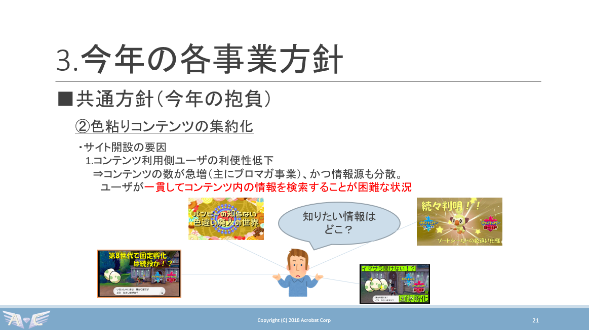 f:id:anopth:20200504163816p:plain f:id:anopth:20200504163816p:plain