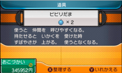 f:id:anopth:20200513005140p:plain f:id:anopth:20200513005140p:plain