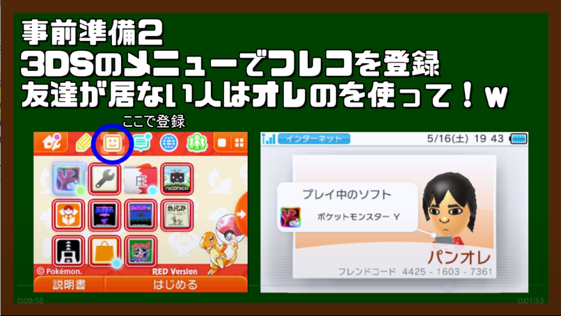 f:id:anopth:20200517110346p:plain f:id:anopth:20200517110346p:plain