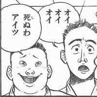 f:id:anopth:20200617004314j:plain f:id:anopth:20200617004314j:plain