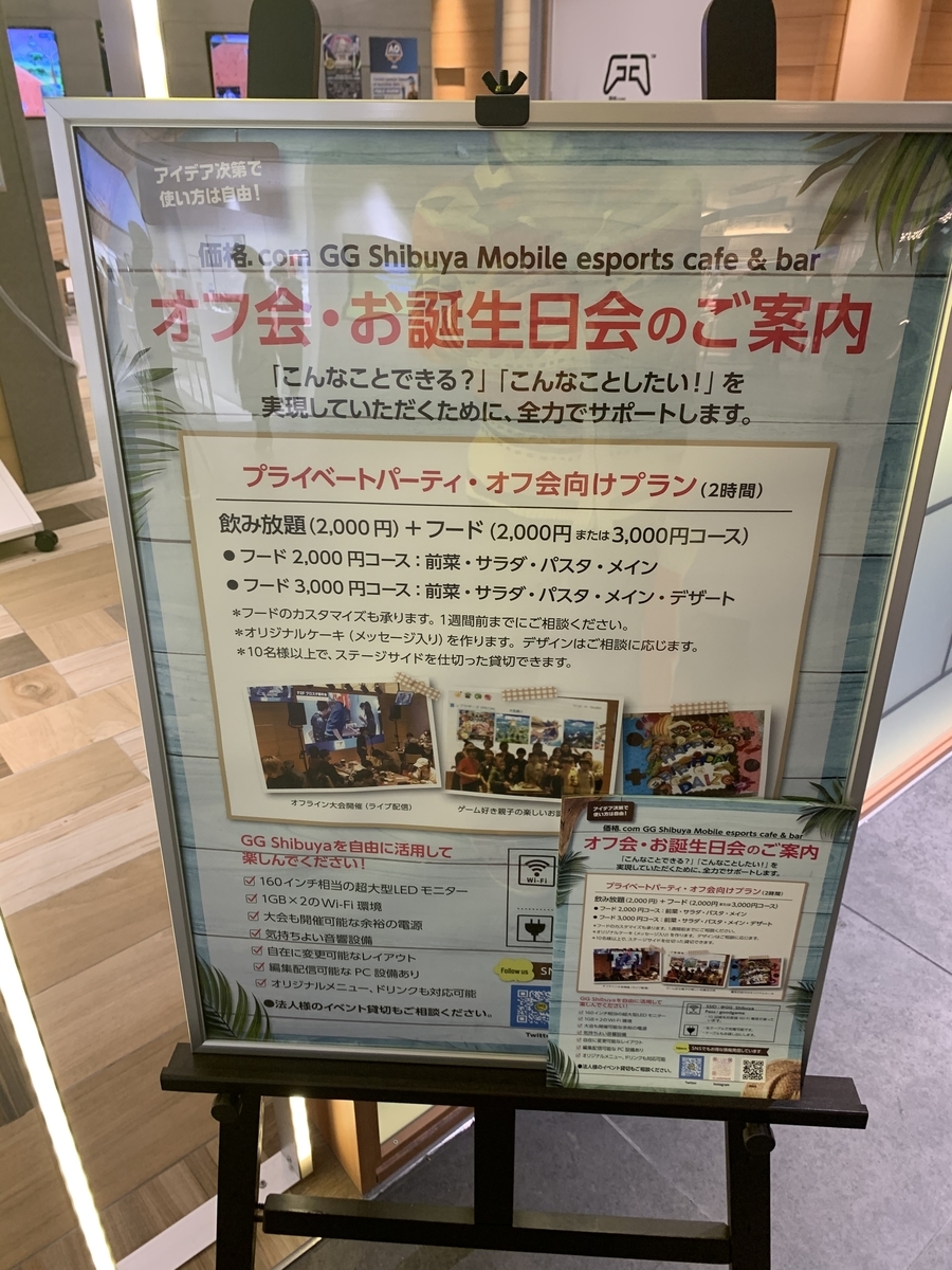 f:id:anopth:20201010181529j:plain f:id:anopth:20201010181529j:plain