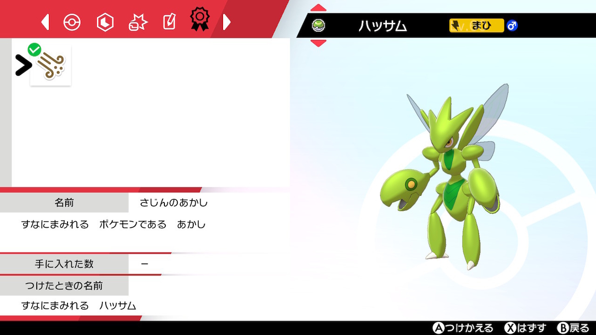 f:id:anopth:20201229174726j:plain