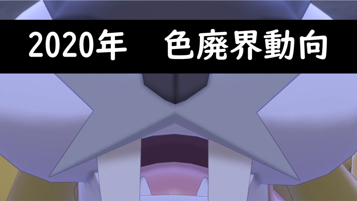 f:id:anopth:20201229235255p:plain