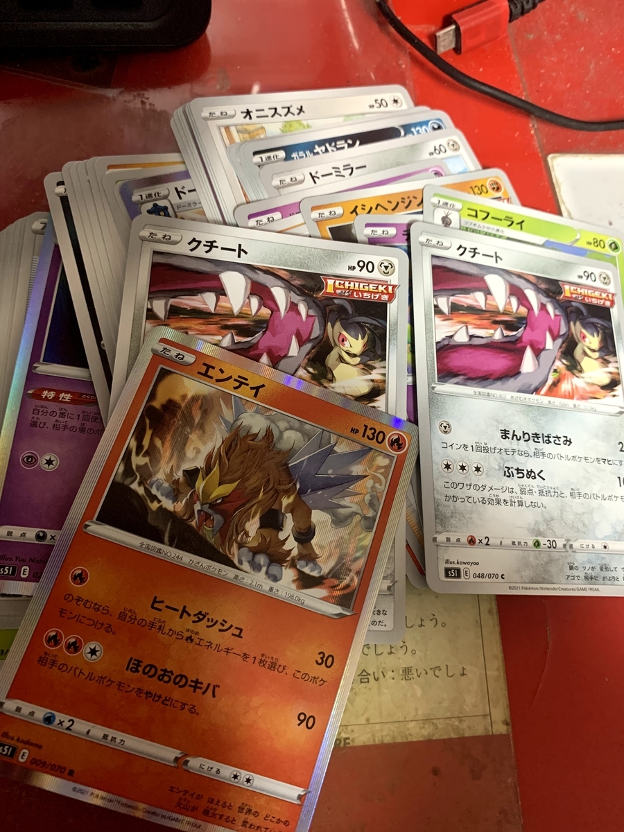 f:id:anopth:20210130173511j:plain