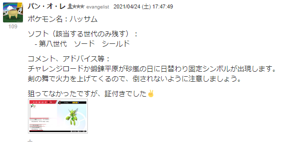 f:id:anopth:20210425130007p:plain