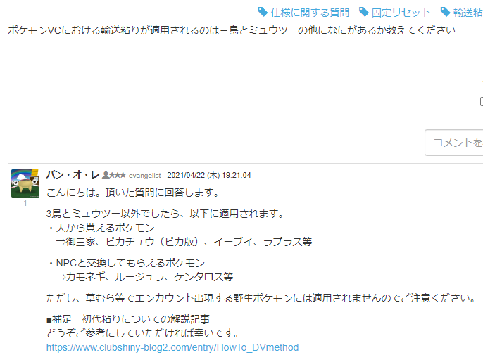 f:id:anopth:20210425131715p:plain