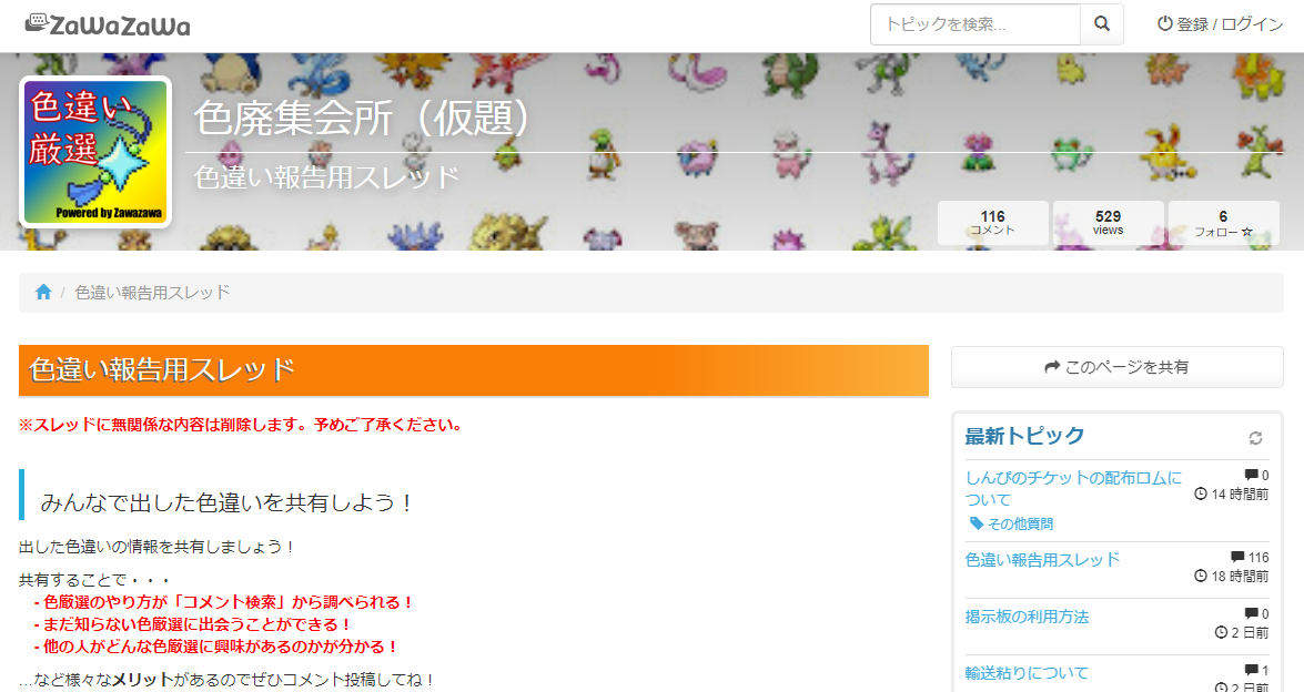 f:id:anopth:20210425132838p:plain