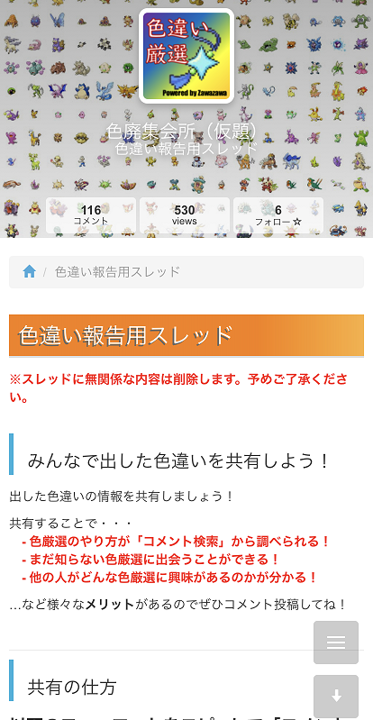 f:id:anopth:20210425133112p:plain