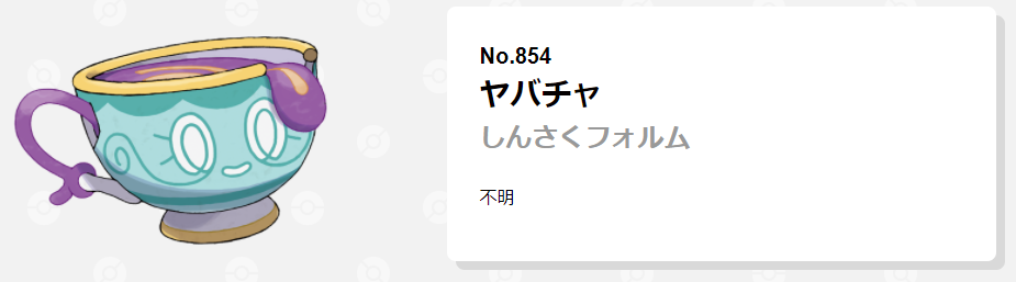 f:id:anopth:20210903233032p:plain