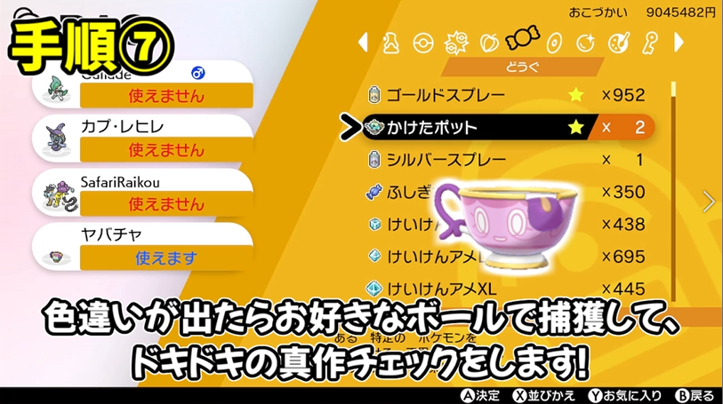 f:id:anopth:20210905144419p:plain