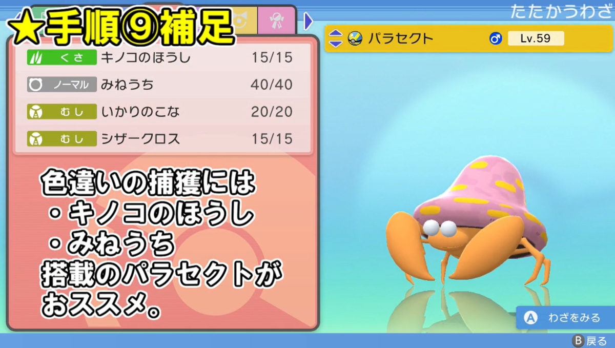 f:id:anopth:20211125081857p:plain