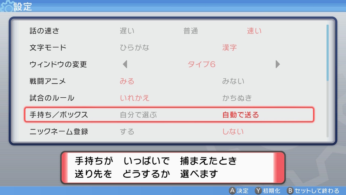 f:id:anopth:20211202074855j:plain