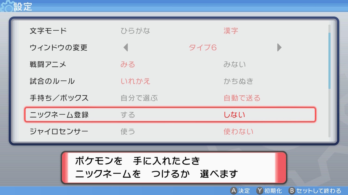 f:id:anopth:20211202074857j:plain