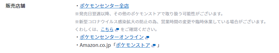 f:id:anopth:20211204183723p:plain