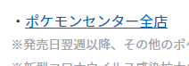 f:id:anopth:20211204183737p:plain