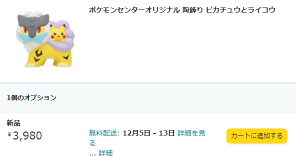f:id:anopth:20211204184556p:plain