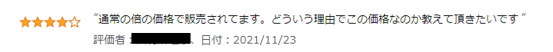 f:id:anopth:20211204185019p:plain