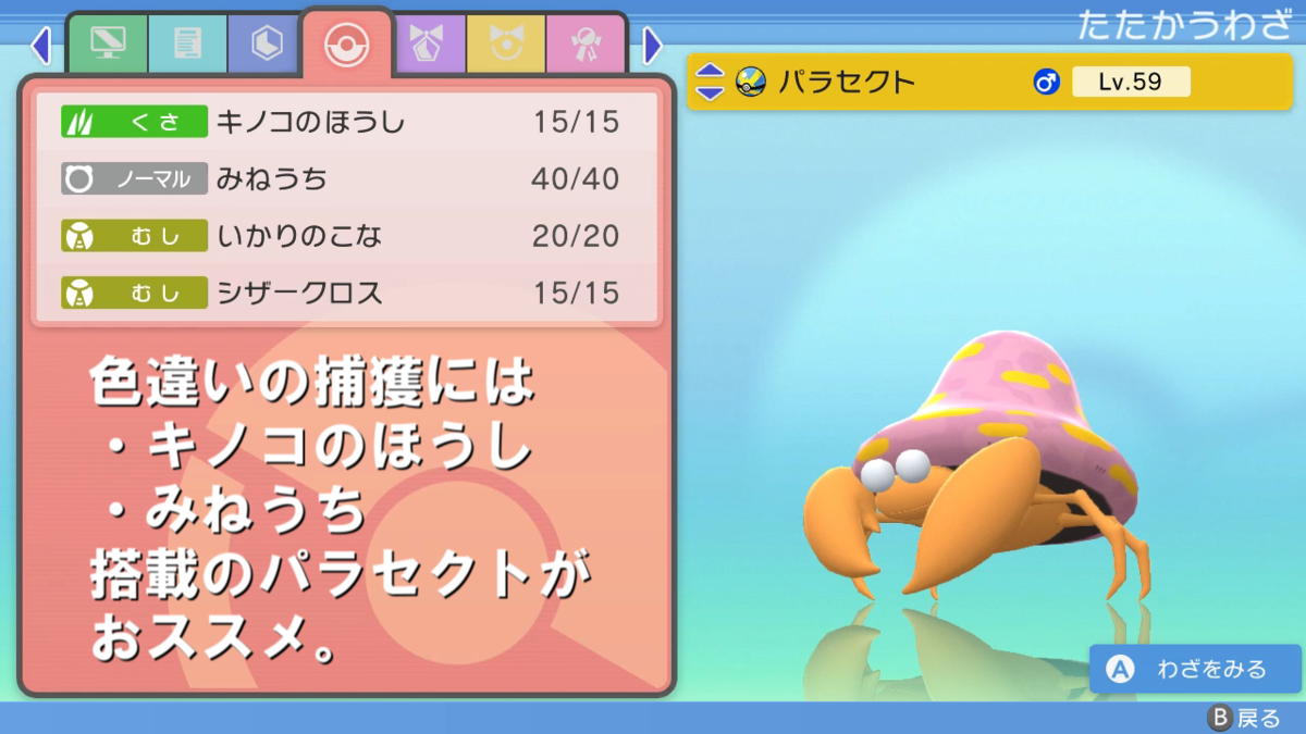 f:id:anopth:20211220015925p:plain