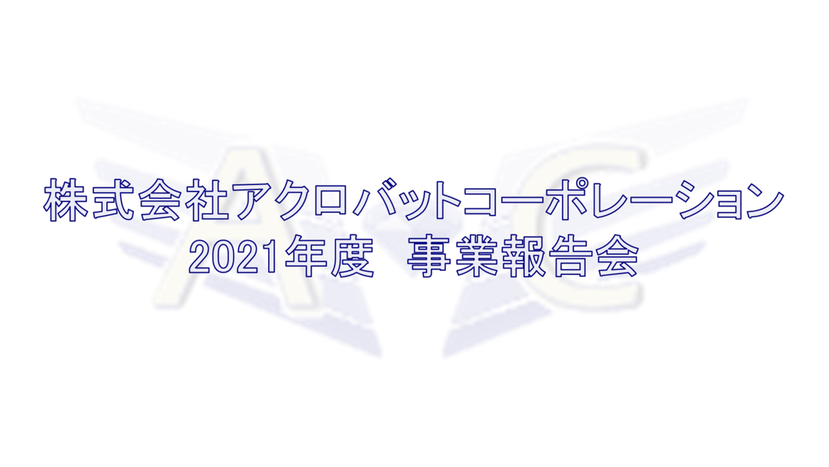 f:id:anopth:20211228003211p:plain