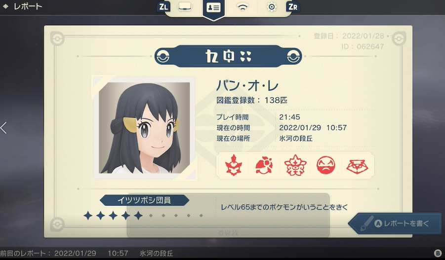 f:id:anopth:20220129121611p:plain