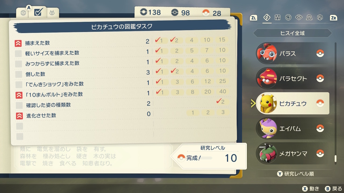 f:id:anopth:20220129134220j:plain