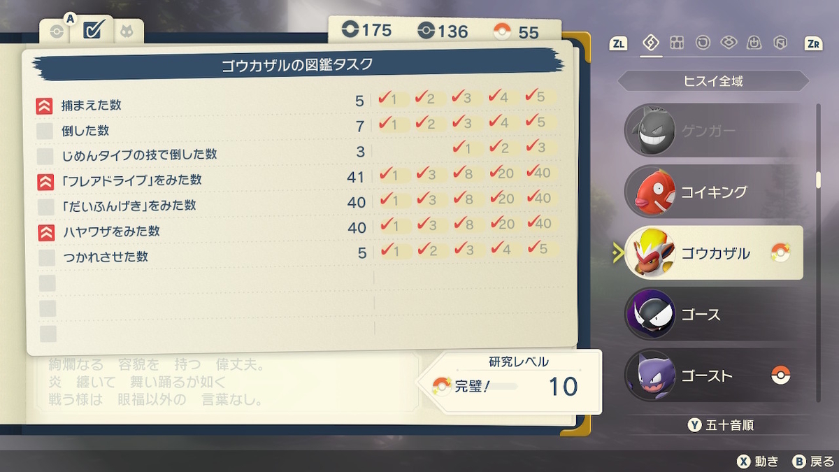 f:id:anopth:20220206170955j:plain