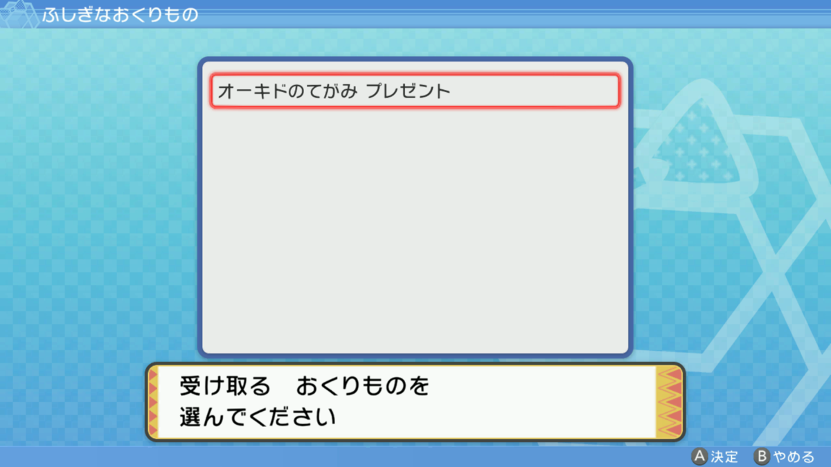 f:id:anopth:20220228000444p:plain