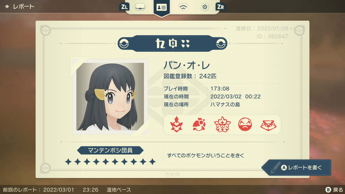 f:id:anopth:20220302002224p:plain