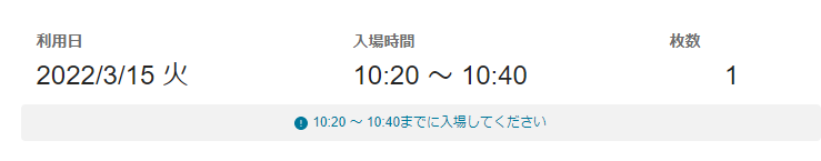 f:id:anopth:20220403223330p:plain