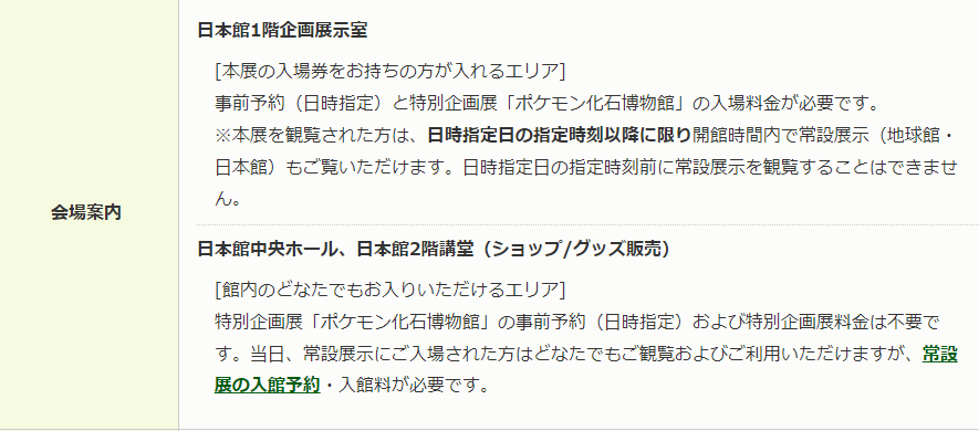 f:id:anopth:20220403224327p:plain