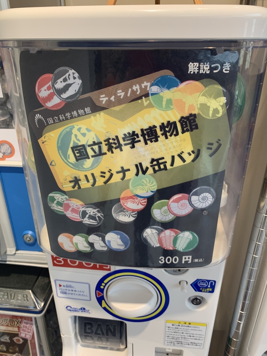 f:id:anopth:20220403231843j:plain